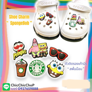 JBSet🏝🏖⛱ ตัวติดรองเท้ามีรู - สพันบ๊อบ แบรนด์  🔆🌈🌀 shoeCharm “ SpongeBob Brand “ Mix เพิ่มความน่ารักแก่รองเท้าคู่โปรด