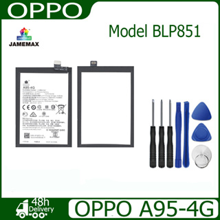JAMEMAX แบตเตอรี่ OPPO A95-4G Battery Model BLP851 ฟรีชุดไขควง hot!!!