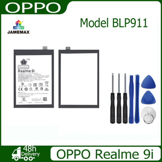JAMEMAX แบตเตอรี่ OPPO Realme 9i Battery Model BLP911 ฟรีชุดไขควง hot!!!