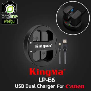 Kingma Charger LP-E6 / USB Dual Charger For Canon 5D , 6D , 7D , 80D , 90D, etc