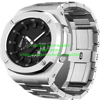 💚DM-SHOP💚 ga2100 ga2110 Mod Kit เคสโลหะ พร้อมสายนาฬิกาข้อมือ สเตนเลส 316L สําหรับ Casio