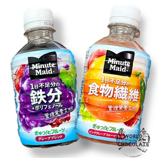 Minute Maid เครื่องผลไม้ผสมเนื้อจากญี่ปุ่น เป็นเครื่องดื่มผลไม่ผสมเนื้อ