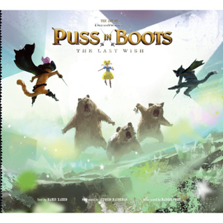 หนังสือภาษาอังกฤษ The Art of DreamWorks Puss in Boots: The Last Wish Hardcover