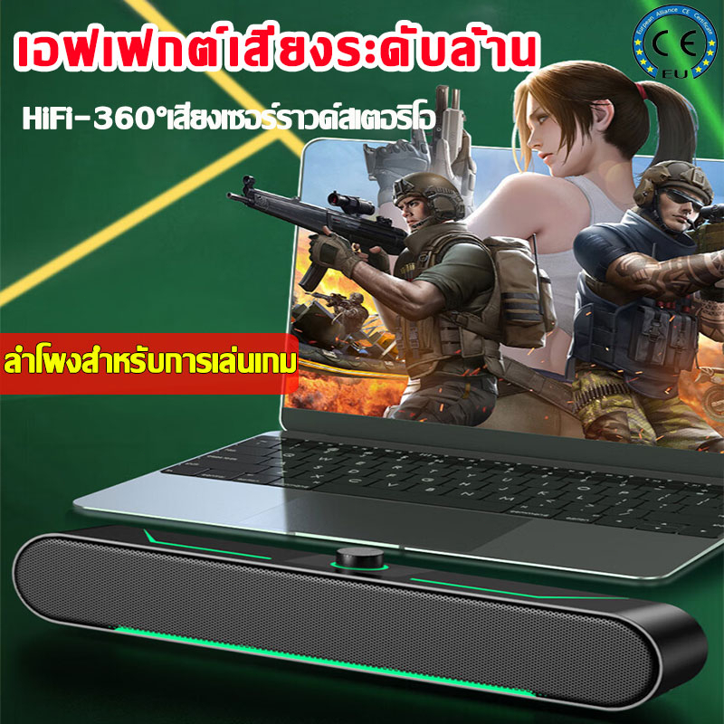 a39-ลำโพงคอมพิวเตอร์-speaker-ลำโพงคอมพิวเตอร์ตั้งโต๊ะ-led-รองรับการเชื่อมต่อแบบมีสาย-bluetooth-ลำโพง-5-0-usb-ลำโพงคอม