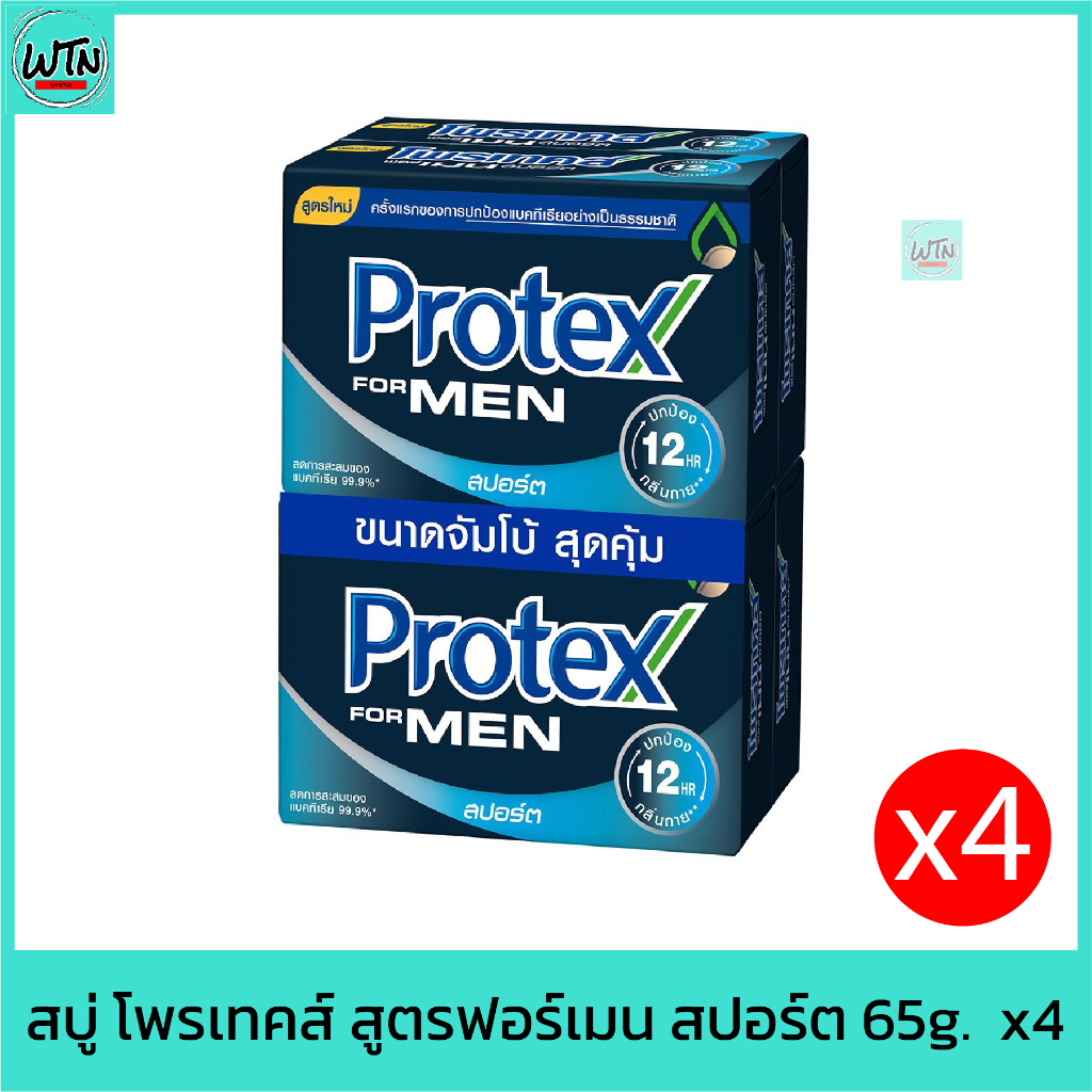 สบู่-โพรเทคส์-สูตรฟอร์เมน-สปอร์ต-65g-x4