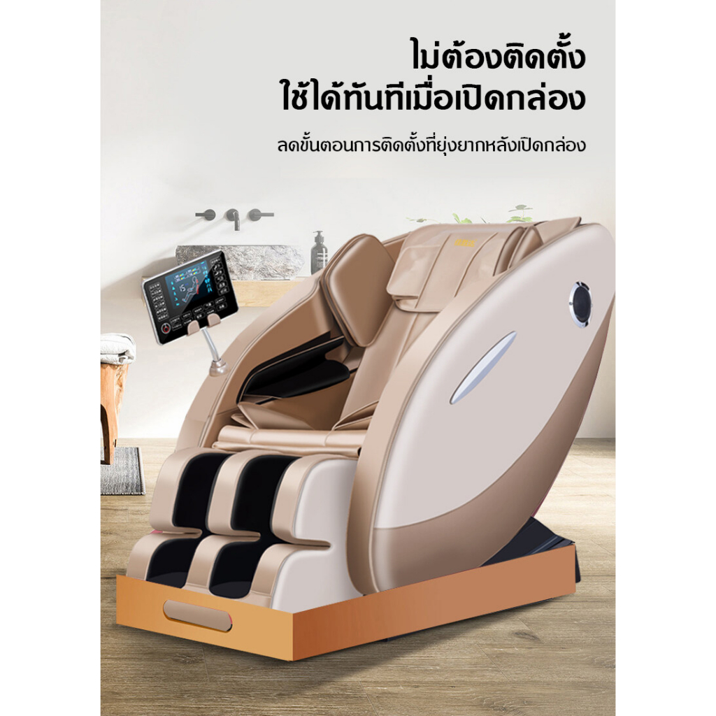 ส่งด่วน-เก้าอี้ไฟฟ้า-นวดผ่อนคลาย-chair-massage-ปรับเอนนอนได้-นวดได้ทั่วร่างกาย