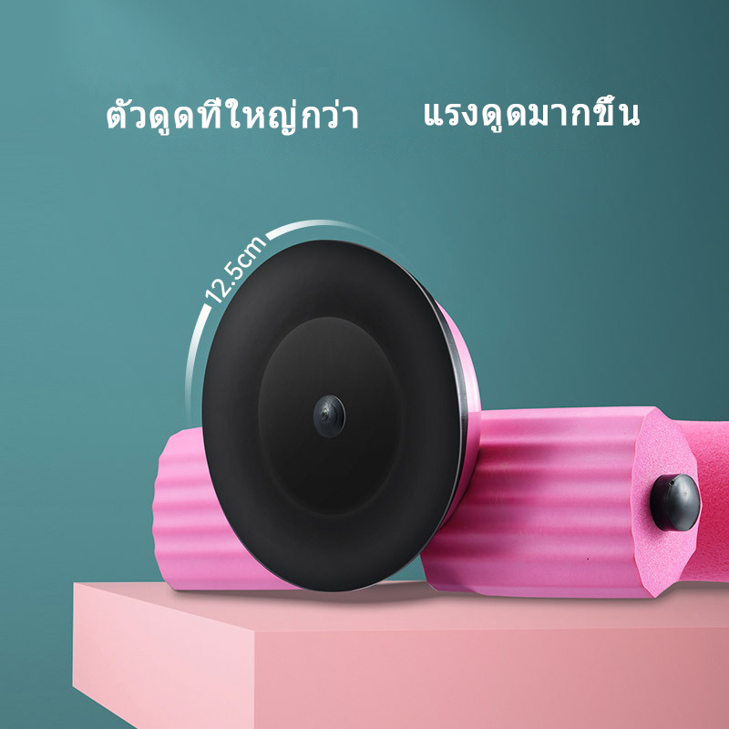 เครื่องซิทอัพ-เครื่องออกกำลังกาย-อุปกรณ์ล็อคเท้าช่วยซิทอัพวิดพื้น-แท่นยึดพื้นช่วยซิทอัพ-วิดพื้น