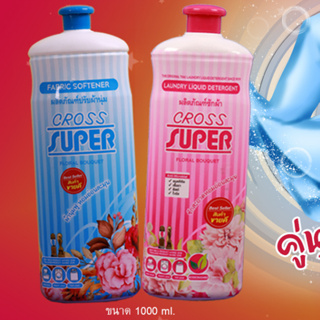 500/1000 ml.ผลิตภัณฑ์ซักผ้า น้ำยาซักแห้ง ครอสซุปเปอร์ cross super CROSS SUPER LAUNDRY LIQUID DETERGENT 1000CC