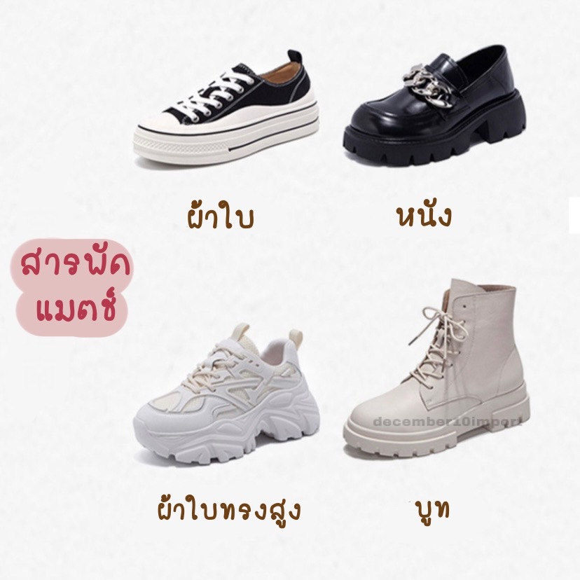 ถุงเท้าเซ็ต-5-คู่-ถุงเท้าข้อกลาง-ผ้าหนา-ใส่แล้วลายไม่แตก-ส่งไวจากไทย
