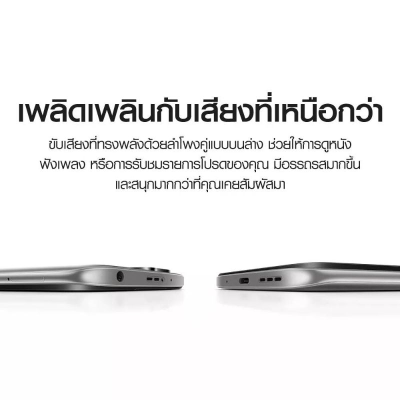 redmi-10-ประกันศูนย์ไทย-15-เดือน