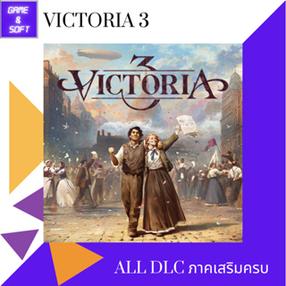 🎮PC Game🎮 เกมส์คอม Victoria 3+All DLC Flashdrive🕹ภาษาไทย ลง MODS เพิ่มได้
