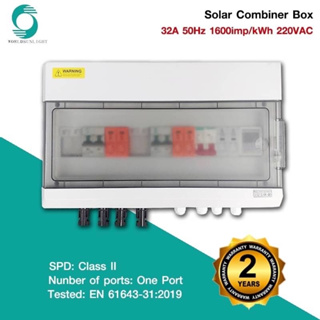 COMBINER BOX 2 in 2 out 5 kw1 PHASE IEC 60529 IP66 GB 17466.1 2008 World sunlight ตู้คอมบายเนอร์สำหรับ inverter