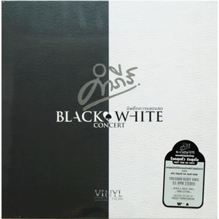บันทึกการเเสดงคอนเสิร์ตใหญ่ คำภีร์ Black &amp; White ร็อกสุดขั้ว รักสุดใจ (Black &amp; White Vinyl)