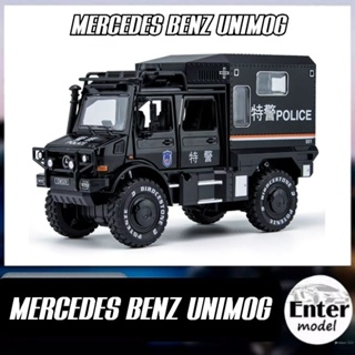โมเดลรถ​เหล็ก​ รถตำรวจ​ MERCEDES​ BENZ​ UNIMOG มีเสียง​มีไฟ​ มาใหม่​ ยาว 18cm