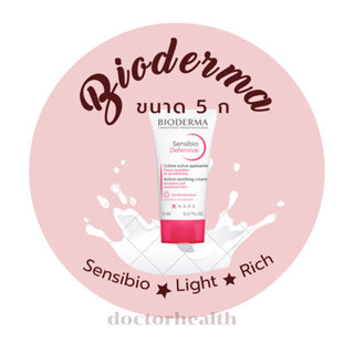 Bioderma Sensibio Defensive Active Soothing Cream  (Tester 5mL) .