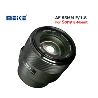 Meike 85mm f/1.8 Full Frame AF Lens for Sony E- Mount