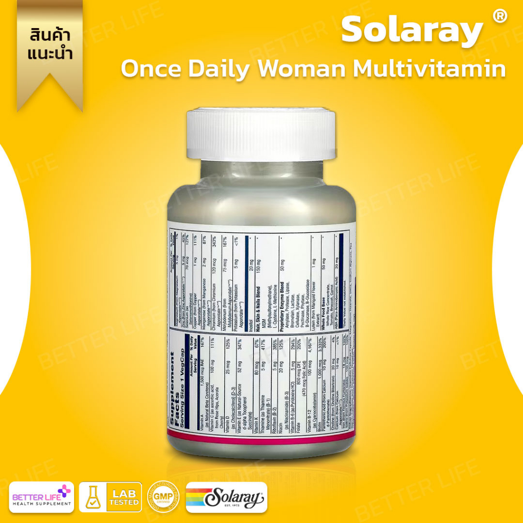 วิตามินสำหรับผู้หญิงโดยเฉพาะ-solaray-once-daily-multivitamin-for-women-vegcap-90-capsules-no-639