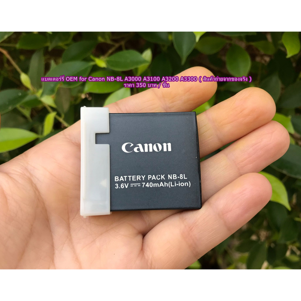 Batteria Sostitutiva Canon NB-8L 740mAh 3.7V Li-ion Per PowerShot A3000 IS A3100 - 2