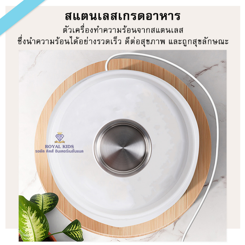 bp005-ที่นึ่งขวดนม-เครื่องนึ่งขวดนมและอุปกรณ์-ตู้อบฆ่าเชื้อ-อุปกรณ์ฆ่าเชื้อ-เครื่องนึ่งฆ่าเชื้อขวดนมอเนกประสงค์