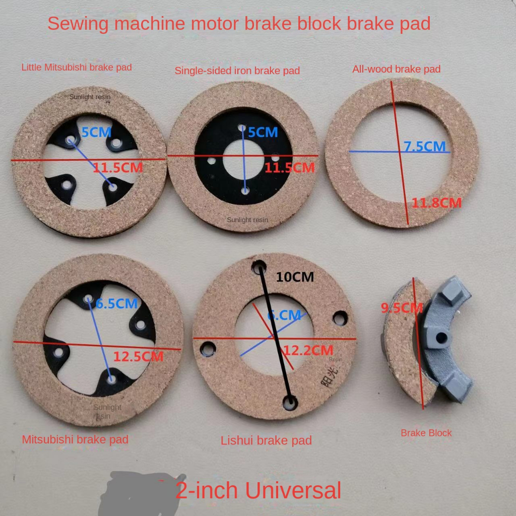 จักรเย็บผ้าอุตสาหกรรมมอเตอร์เบรค-มอเตอร์คลัทช์จักรเย็บผ้ามอเตอร์เริ่มต้นแผ่น-มอเตอร์บล็อกเบรก