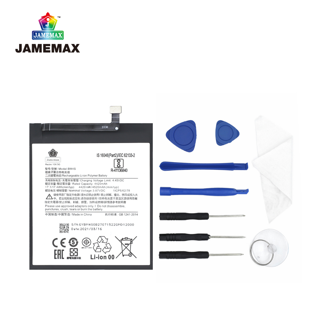 jamemax-แบตเตอรี่-xiaomi-redmi-10x-5g-battery-model-bm4s-ฟรีชุดไขควง-hot