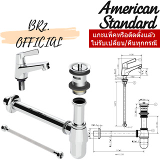 (01.06) AMERICAN STANDARD = FFAST601-1T1509BT0 WINSTON BASIN PILLAR TAP COMPLETE KIT