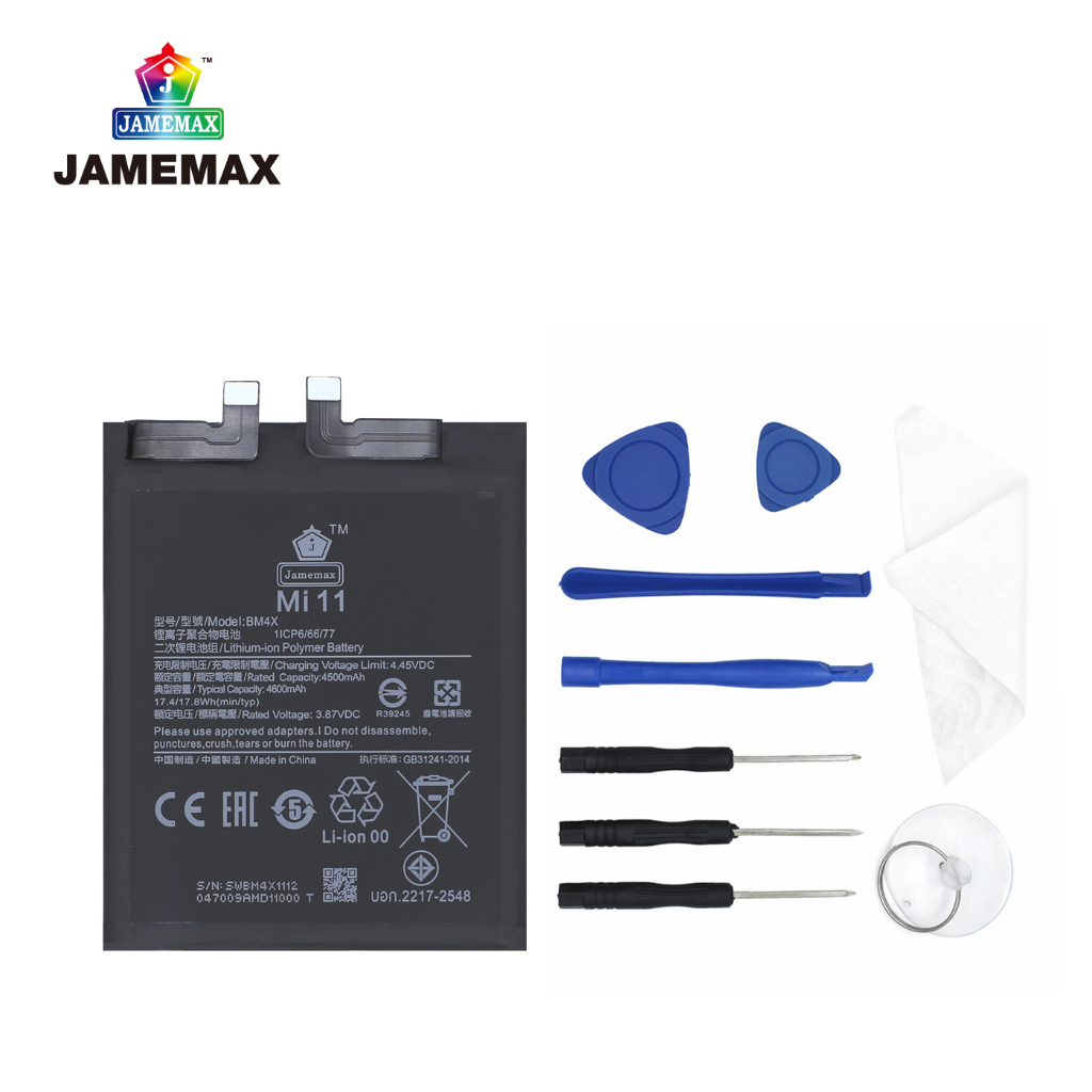 jamemax-แบตเตอรี่-xiaomi-mi-11-battery-model-bm4x-ฟรีชุดไขควง-hot