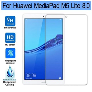 ฟิล์มกระจกนิรภัย เต็มจอFor: Huawei MediaPad M5lite 8.0 JDN2-L09 Tempered Glass Screen FOR:HUAWEI MediaPad M5lite 8.0