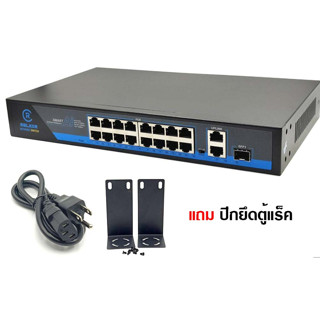 POE Switch 16 port 2 uplink 1 sfp port  Switching Hub สวิทซ์ poe cctv 16 port สวิตช์ ฮับ พีโออี ใส่RACK19