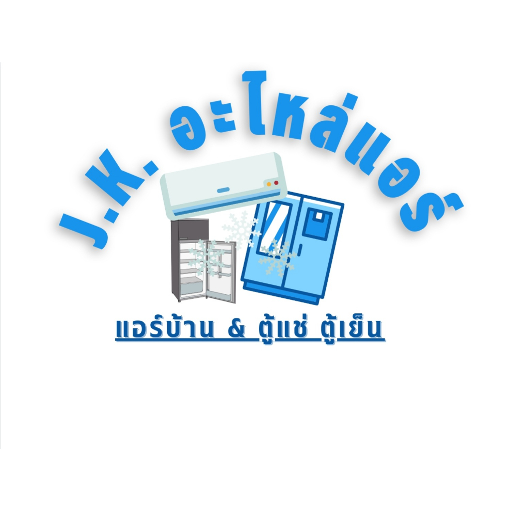 ใบพัดลมโพรงกระรอกพลาสติก-ใบพัดลมคอล์ยเย็น-แกน-4-หุน-12-มม-สำหรับแอร์ตั้งแขวน