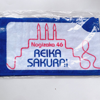 Nogizaka46 Sakurai Reika ผ้าเชียร์ 3rd Year Birthday  Live 🎂🍰