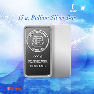 Bullion Silver Bar 15 Grams - เงินแท่งบริสุทธิ์ 99.99% ขนาด 15 กรัม