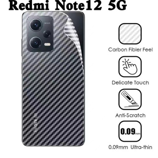 Redmi Note12 5G(ส่งในไทย)ฟิล์มหลังเคฟล่าRedmi Note12Pro 5G/Redmi Note12Pro Plus/Poco X5 5G/Poco X5Pro 5Gตรงรุ่น