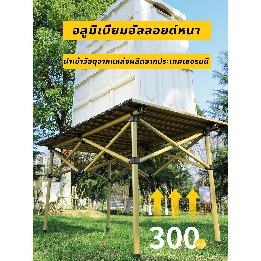 ติดตั้งใน5วินาที-pennyhome-โต๊ะตั้งแคมป์-โต๊ะพับกลางแจ้ง-รับน้ําหนัก300kg-โต๊ะกว้าง-95-ซม