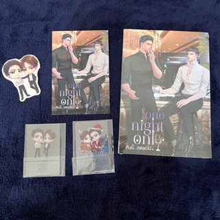 <พร้อมส่ง> นิยายวาย One night Only คืนนี้...ตลอดไป