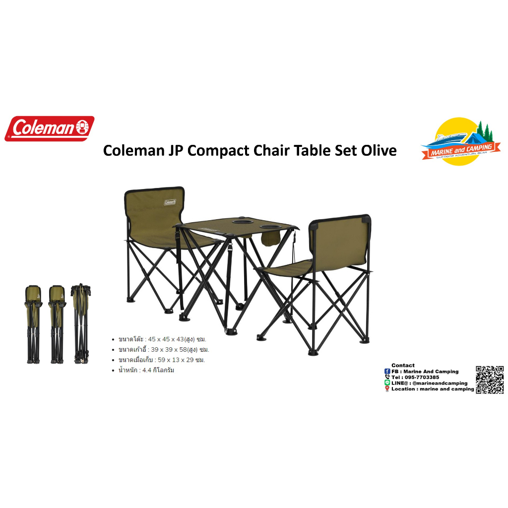 Table D'appoint Pliante Coleman 170-7663 - Acier Inoxydable - Fabriquée Au Japon