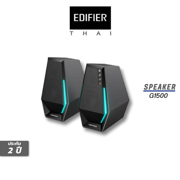 edifier-g1500-hecate-gaming-speaker-bluetooth5-3-usb-audio-รับประกัน-2-ปี-สินค้าจากบริษัทฯผู้นำเข้าอย่างถูกต้องในไทย