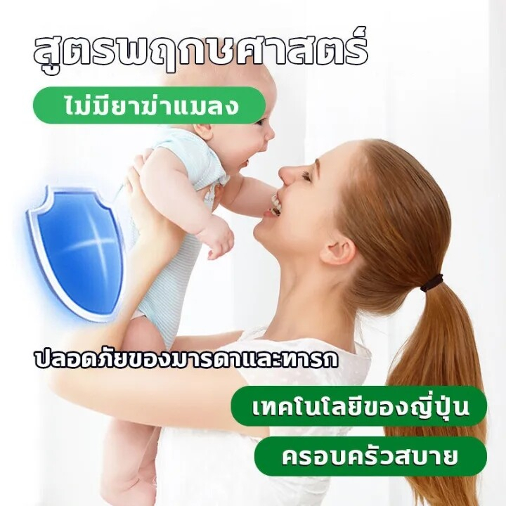 สเปรย์ไล่จิ้งจก-ตุ๊กแก-500ml-ไล่จิ้งจก-สเปรย์ไล่จิ้งจก-สเปร์ไล่จิ้งจก-กําจัดจิ้งจก-ตุ๊กแก-สมุนไพรไล่จิ้งจก-น้ํายาไล่จิ้ง