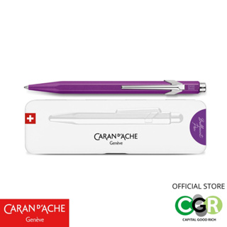 ปากกาลูกลื่น Caran dAche Colormat-X Violet # 849-605