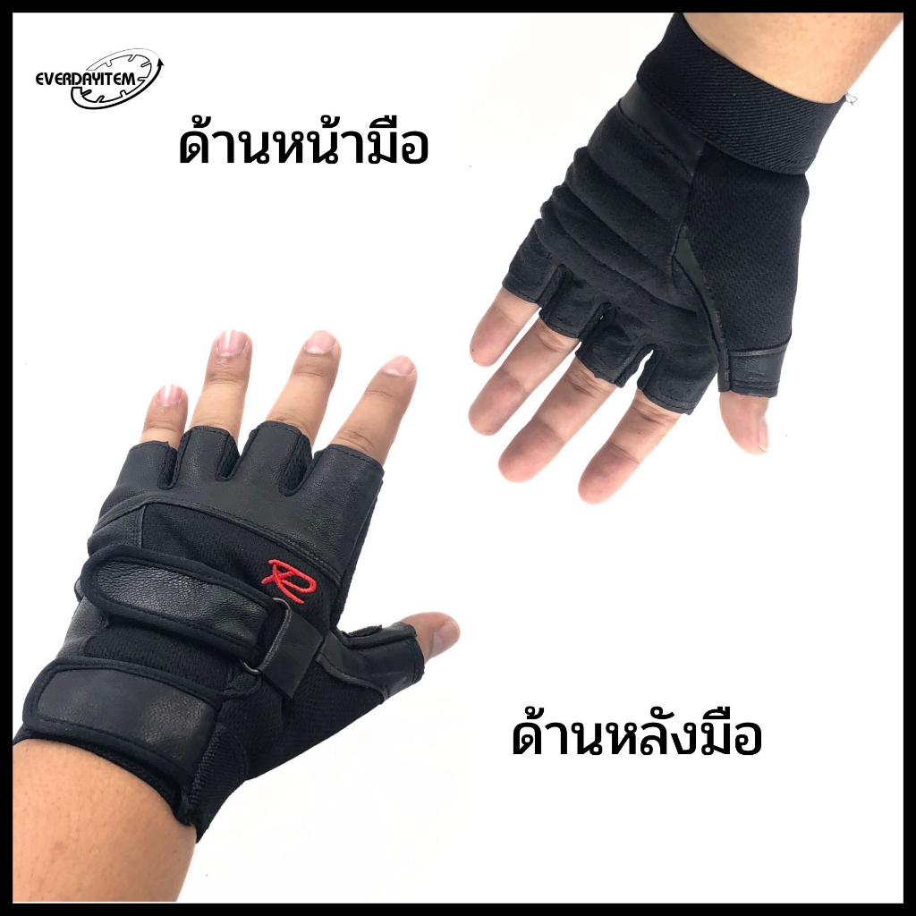 everdayitems-ถุงมือหนังกันแดดสำหรับขับมอเตอร์ไซต์-ถุงมือกลางแจ้ง-ฟรีไซต์-ส่งจากไทย-r1212312121