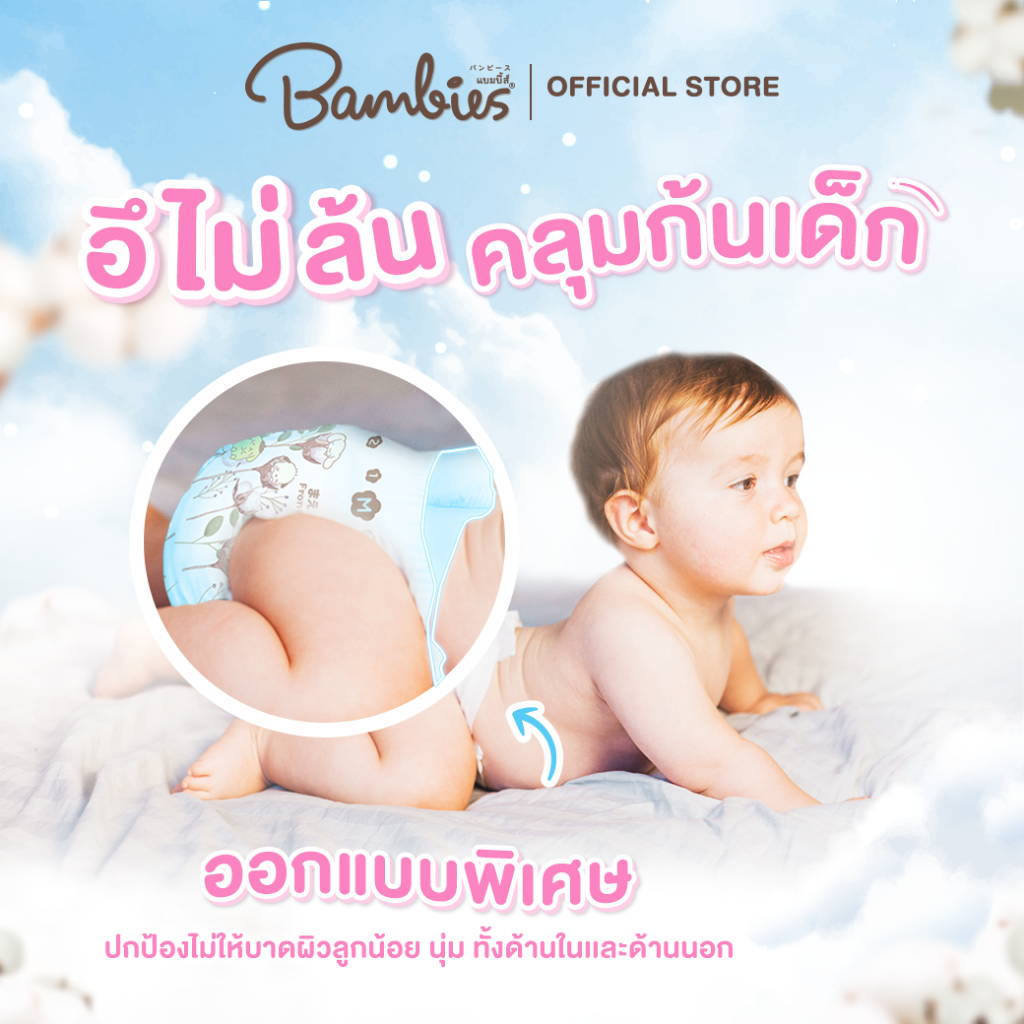 สินค้าแถม-งดจำหน่าย-สินค้าทดลองรุ่น-organie-แบบกางเกงไซส์-l