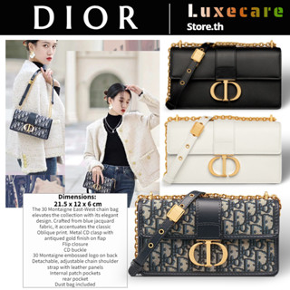 ดิออร์👜Dior 30 MONTAIGNE EAST-WEST Women/Shoulder Bag สุภาพสตรี/กระเป๋าสะพายไหล่/กระเป๋าสะพายข้าง/กระเป๋าสะพายโซ่