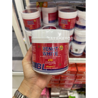 BL Venut White x10 Vitamin Gluta Whitening Booster Body Cream 500ml. ครีมบีแอล