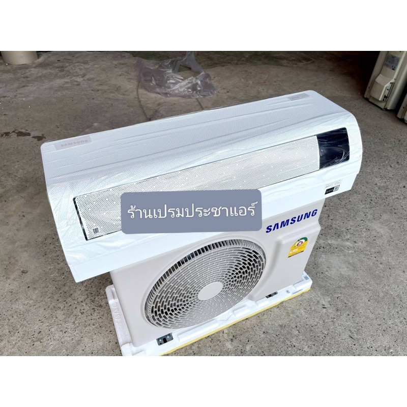 แอร์ใหม่-samsung-wind-free-inverter-12000btu