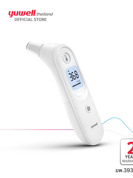 yuwell-เทอร์โมมิเตอร์อินฟาเรดหู-yht101-รับประกัน-2-ปี