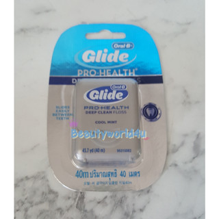 Oral B glide deep clean dental floss 40 m. ออรัลบี ไหมขัดฟัน ไกลด์ โปรเฮลธ์ ดีพคลีน ฟลอส 40 เมตร