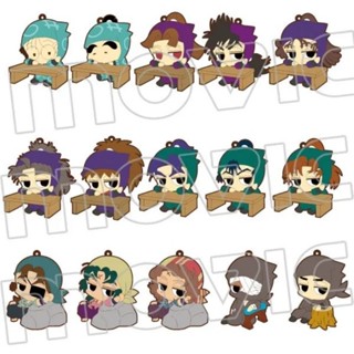 พวงกุญแจ Nintama Rantaro Yurutto Dararu Rubber Strap Collection B Shusaku Komatsuda