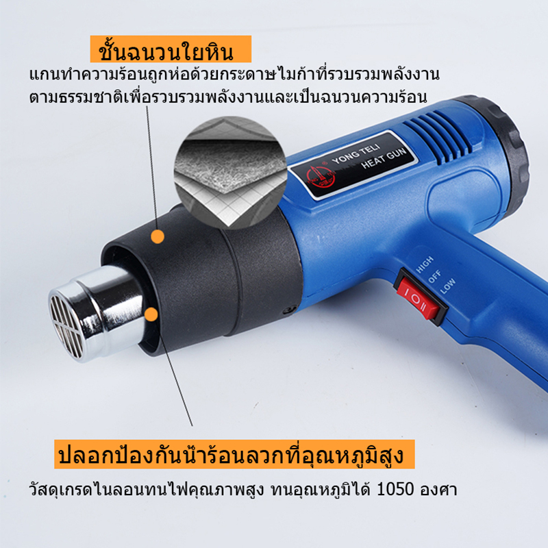 diamond-ปืนเป่าลมร้อน-2000w-เครื่องเป่าลมร้อน-โบวเวอร์เป่าลม-เครื่องเป่าลม-ใช้เป่าฟิล์มรถยนต์-ฟิล์มโทรศัพท์-ฟิล์มหดได้