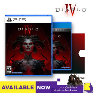 ภาพหน้าปกสินค้าพร้อมส่ง | PlayStation PS4 / PS5 A Diablo IV (By ClaSsIC GaME) ซึ่งคุณอาจชอบราคาและรีวิวของสินค้านี้