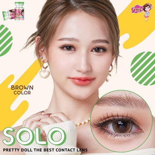 (COD)คอนแทคเลนส์ Contactlens ธรรมชาติ  รุ่น Solo สายตา+ปกติ Prettydoll 0.00 ถึง - 6.00 เลนส์นิ่มใส่สบายตา แถมตลับ